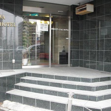 Kyowa Station Hotel Obu Dış mekan fotoğraf