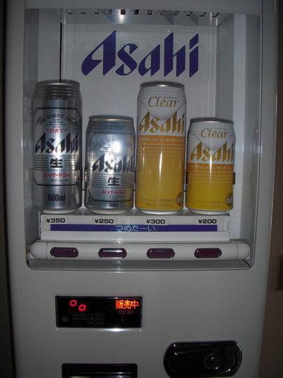 Kyowa Station Hotel Obu Dış mekan fotoğraf